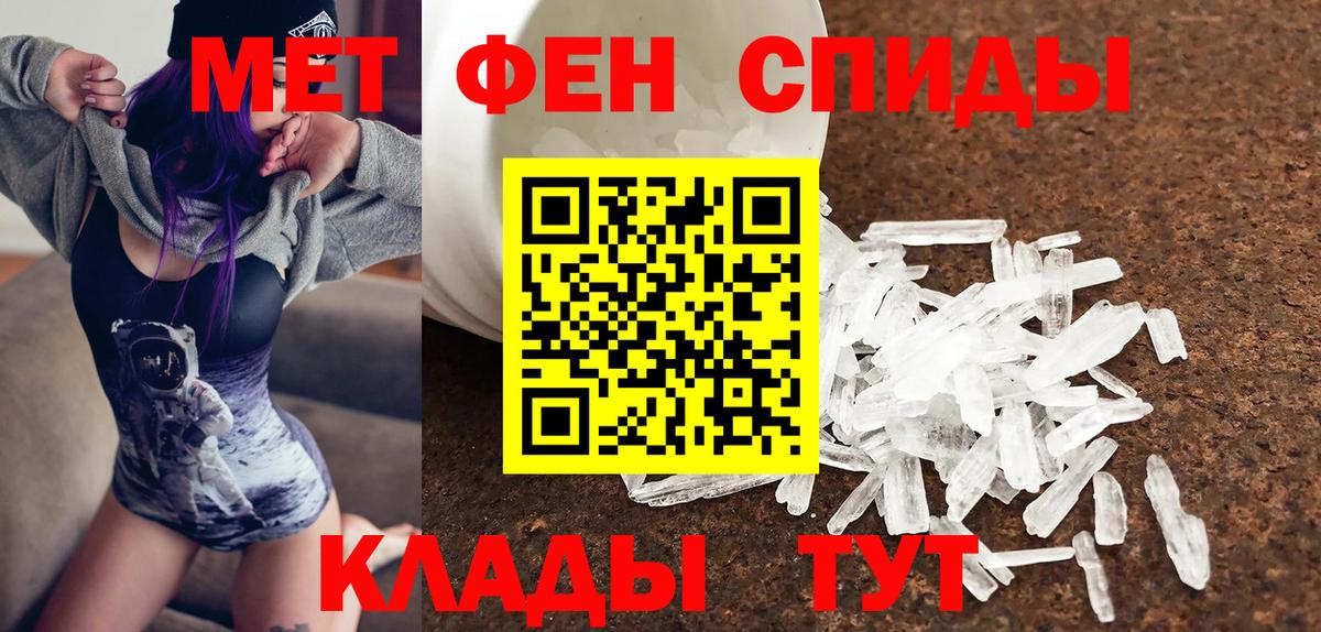 АМФ  Амфетамин  Домодедово  Вход с VPN  Амфетамин VHQ 