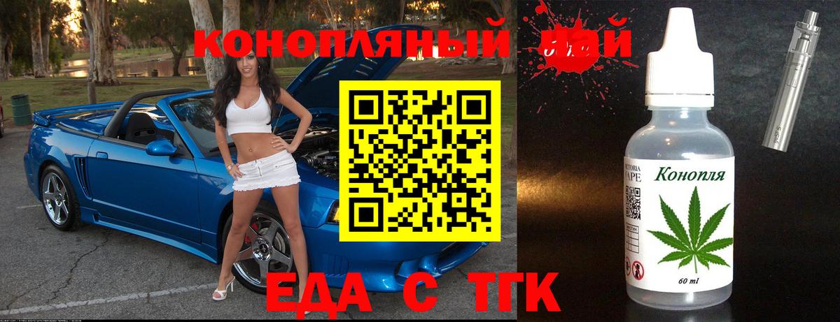 Canna-Cookies конопля Домодедово