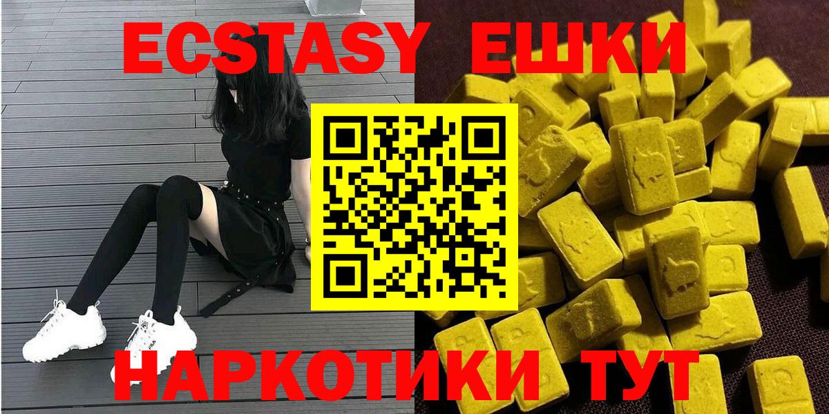 Домодедово  Экстази Cube  Ecstasy  Вход с VPN 