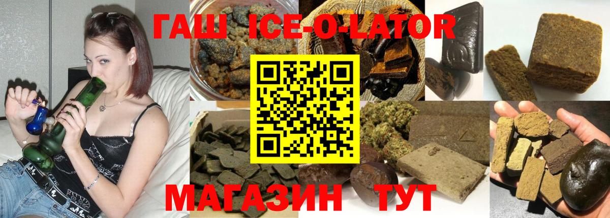 ГАШИШ AMNESIA HAZE Домодедово