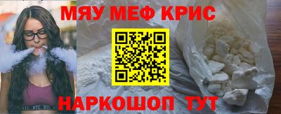 кокаин премиум Лесосибирск