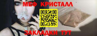 дживик Ливны