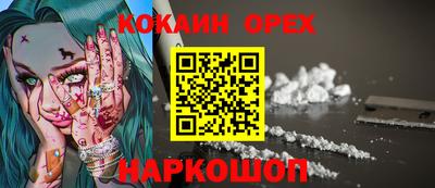 бутик Ликино-Дулёво