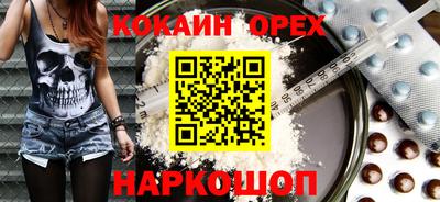 бутик Ликино-Дулёво