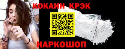 кокаин премиум Лесосибирск