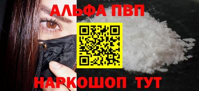 кокаин премиум Лесосибирск