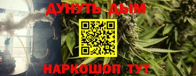 бутик Ликино-Дулёво