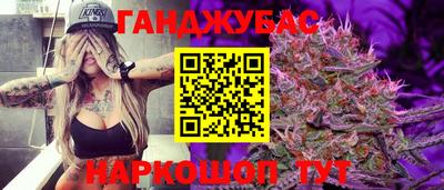 дживик Ливны