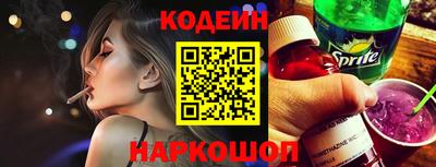 дживик Ливны