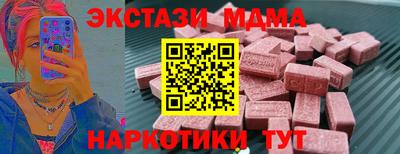 бутик Ликино-Дулёво