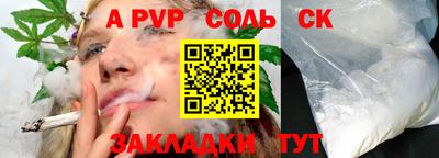 дживик Ливны