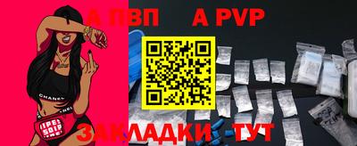 дживик Ливны