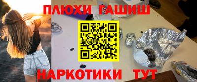 кокаин премиум Лесосибирск