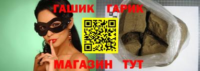 дживик Ливны