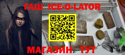 бутик Ликино-Дулёво
