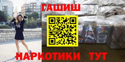 кокаин премиум Лесосибирск