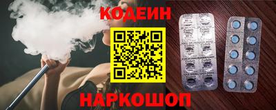дживик Ливны