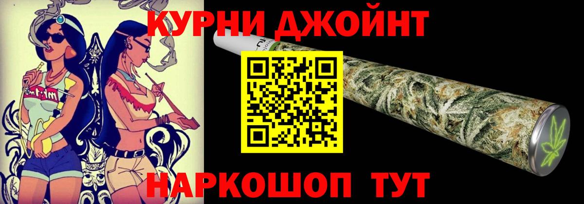 Канабис Amnesia Домодедово