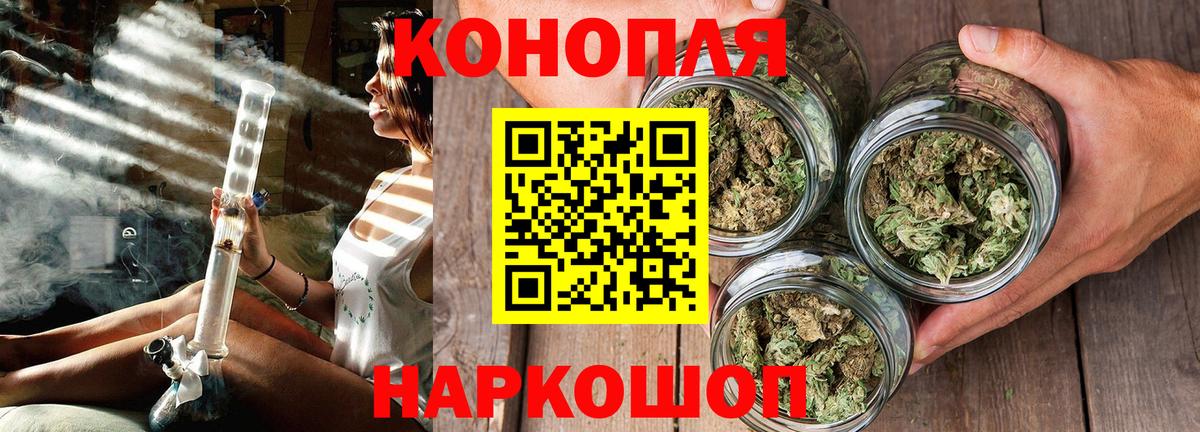 Каннабис OG Kush  МАРИХУАНА план  Домодедово  Канабис гибрид  Вход с VPN 